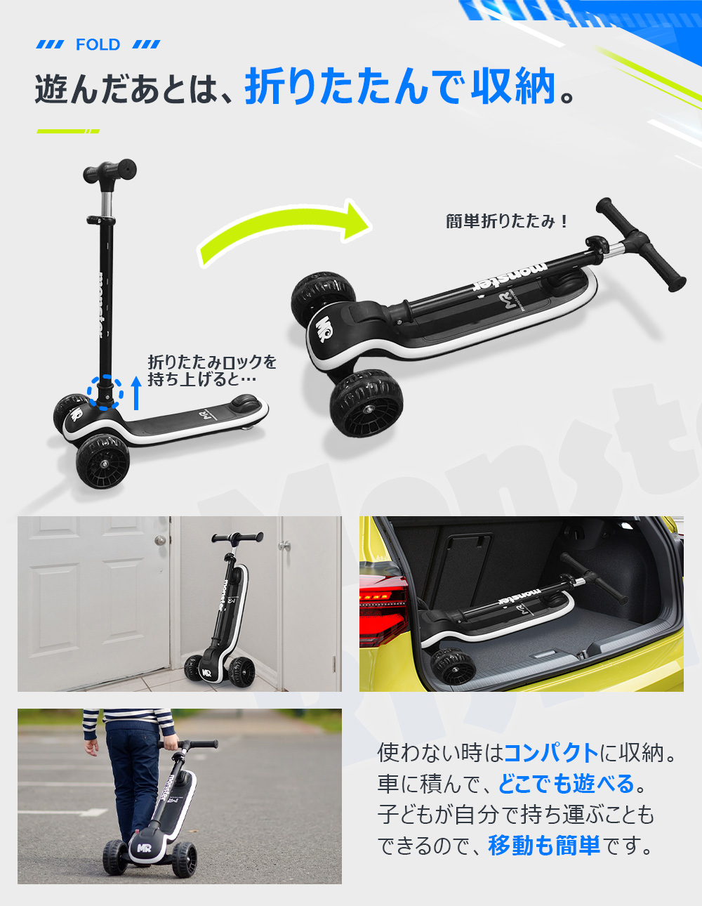 新商品 AIJYU TOYS 乗用玩具 足けり車 足こぎ車 キックスクーター モンスターライジング キッズカー 子供 孫 誕生日 お祝い プレゼント 男の子 女の子 |  | 12