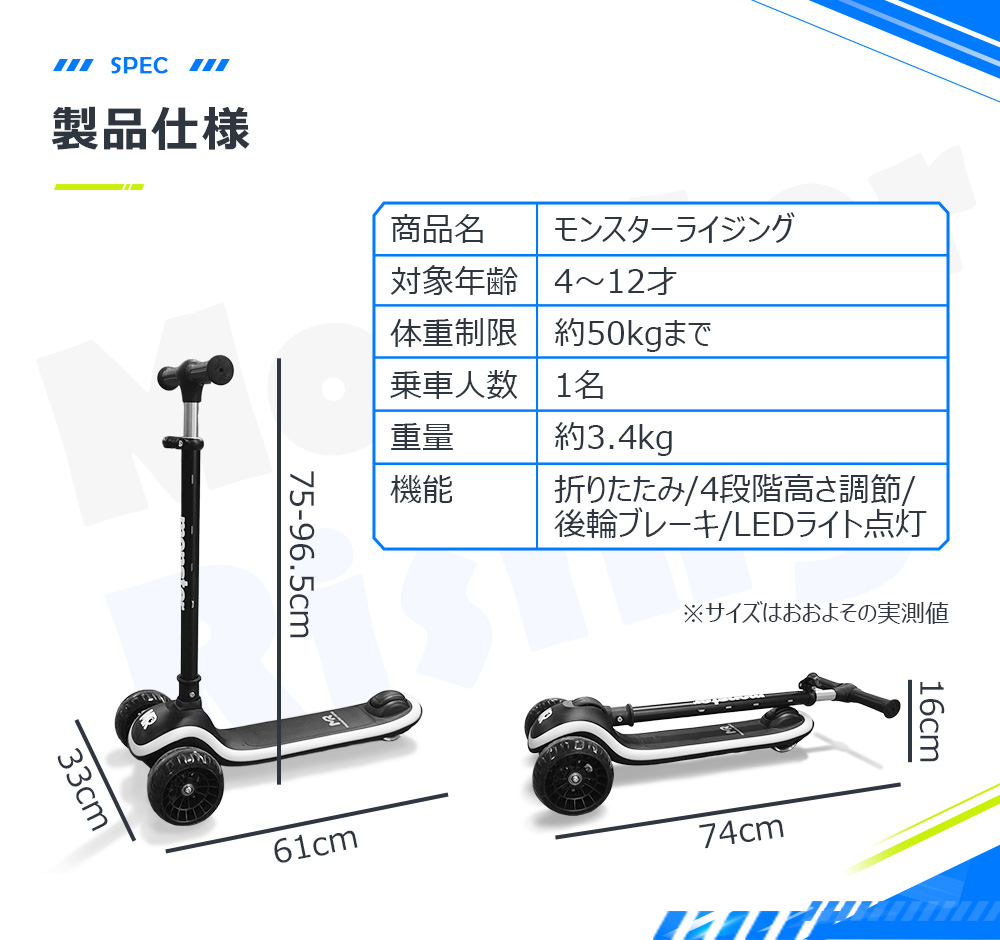 新商品 AIJYU TOYS 乗用玩具 足けり車 足こぎ車 キックスクーター モンスターライジング キッズカー 子供 孫 誕生日 お祝い プレゼント 男の子 女の子 |  | 13