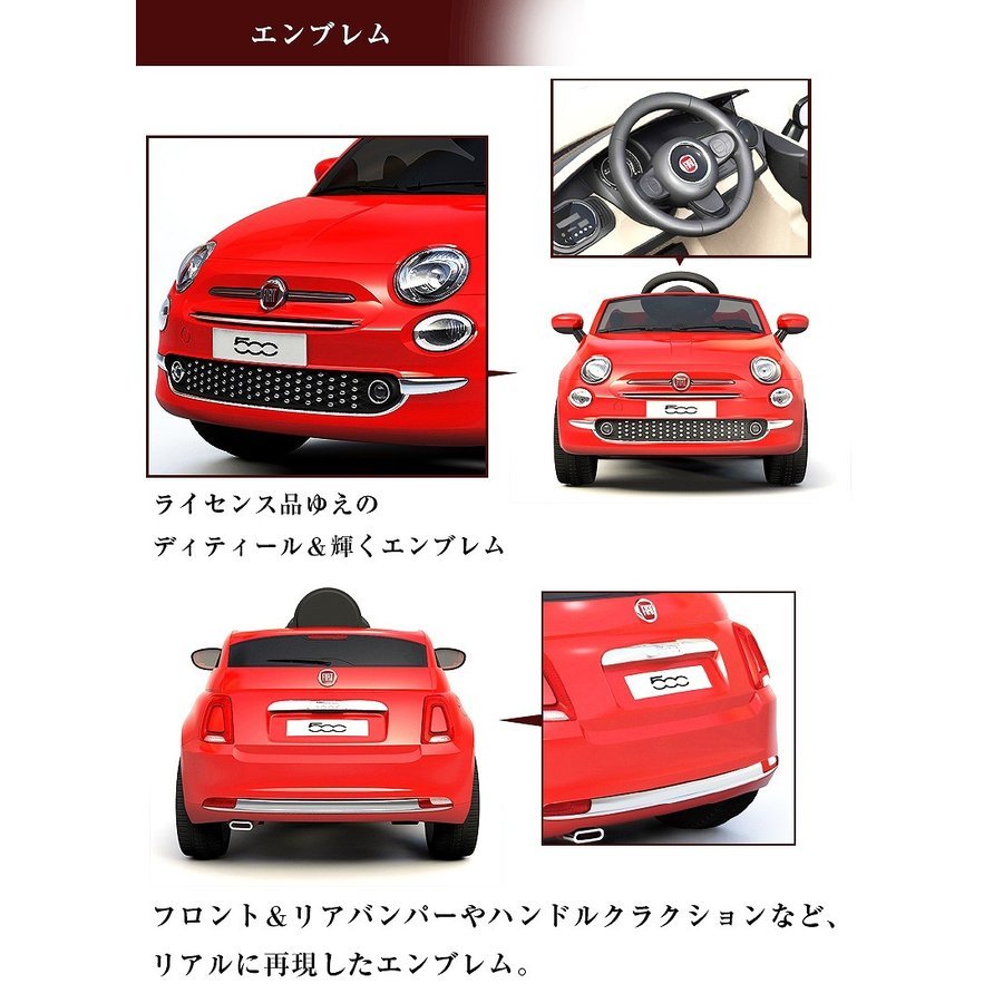 爆売り 開店記念価格 組立完成車サービス 乗用玩具 乗用ラジコン Fiat500 フィアット 乗り物玩具 誕生日 ギフト 本州四国送料無料 ラジコンカー 701 最高の Kuljic Com