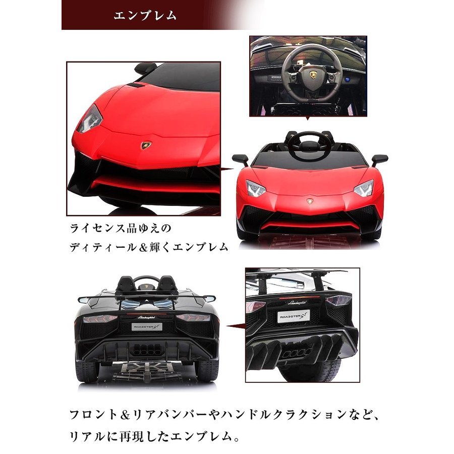 時間指定不可 組立完成車サービス 乗用玩具 乗用ラジコン ランボルギーニ アベンタドール Sv Lamborghini Aventador 乗り物玩具 誕生日 Wモーター 大型バッテリー 0913 お1人様1点限り Kuljic Com