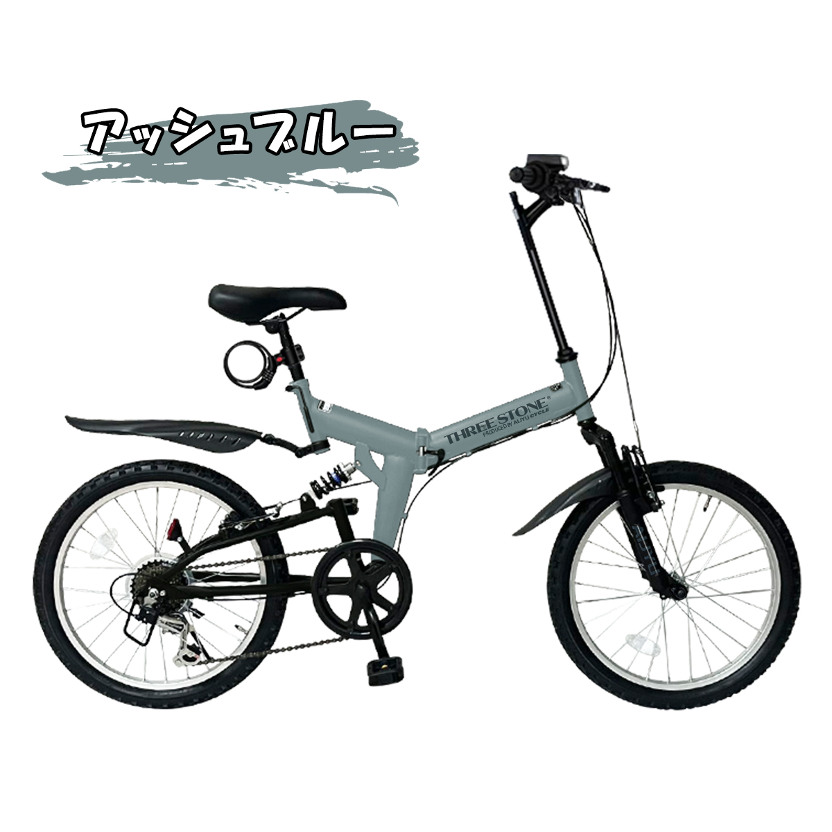 自転車 折りたたみ自転車 20インチ MTB シマノ 社製 外装 6段