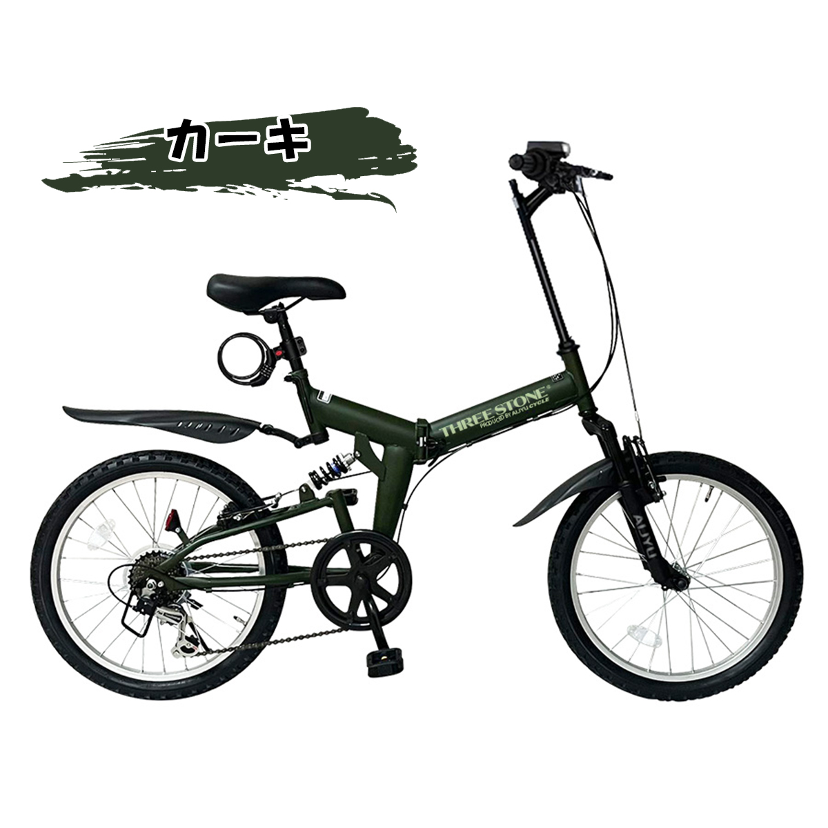 アイジュサイクル MTBモデル 折りたたみ自転車 20インチ 自転車 シマノ