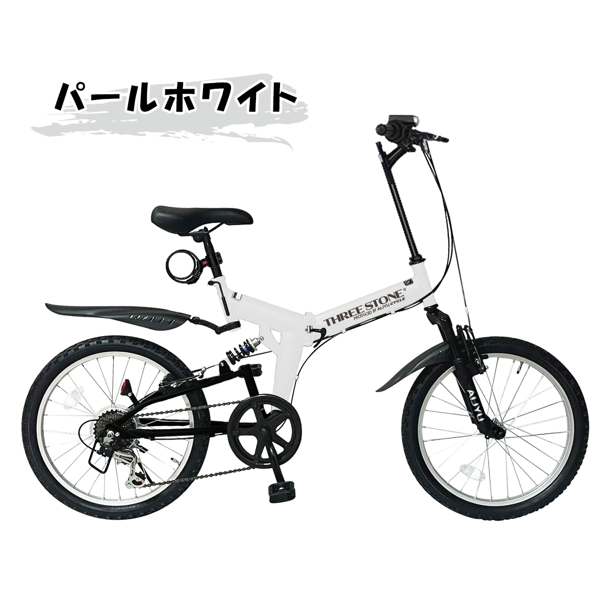 自転車 折りたたみ自転車 20インチ MTB シマノ 社製 外装 6段