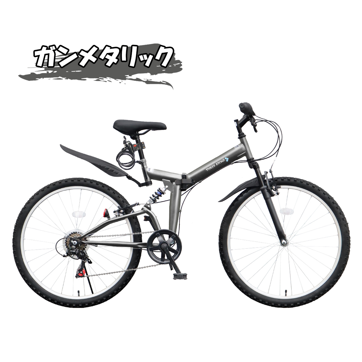 Amazon | 26インチ折りたたみ自転車 21段変速マウンテンバイク
