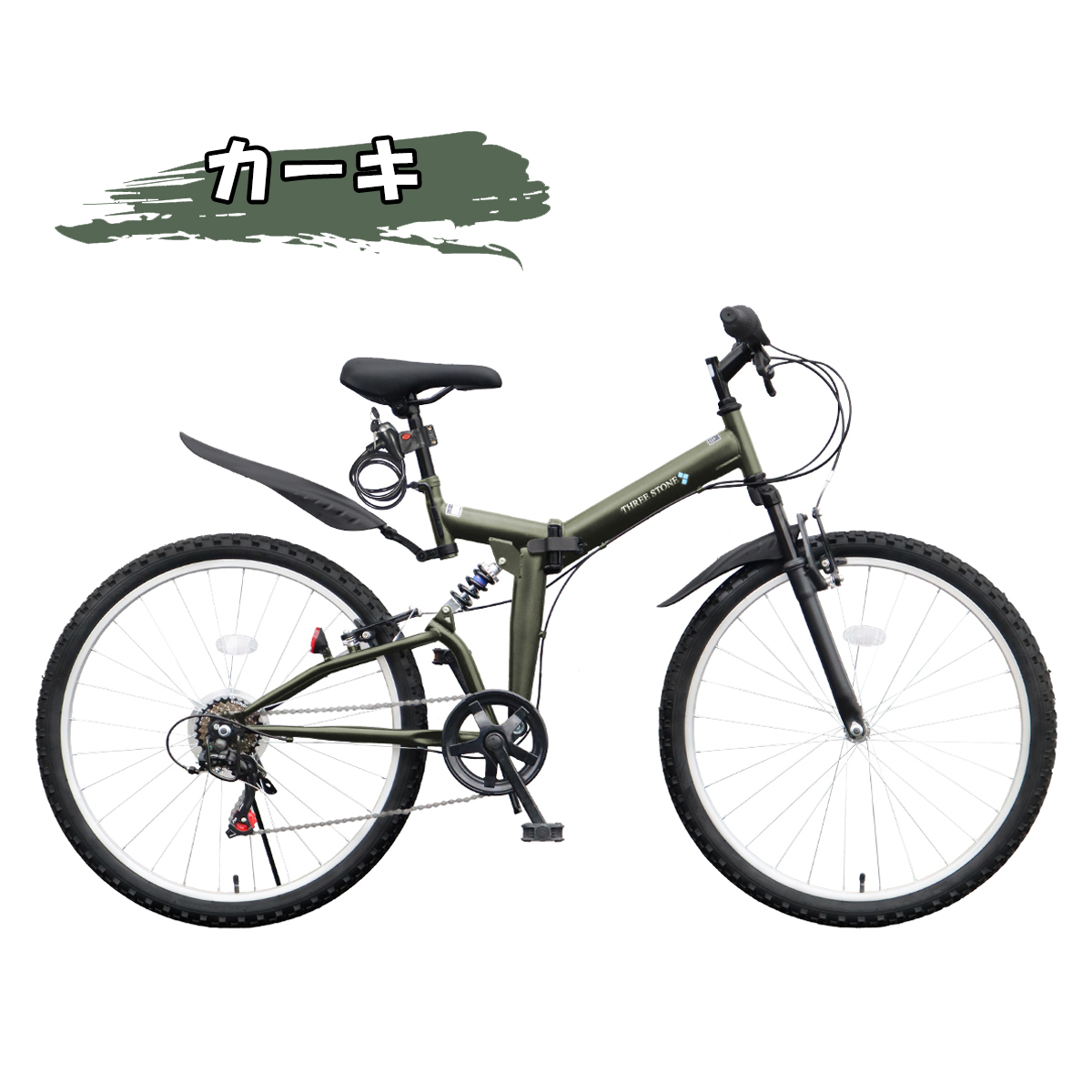 折り畳み自転車 26インチ マウンテンタイプ 折りたたみ アーミー