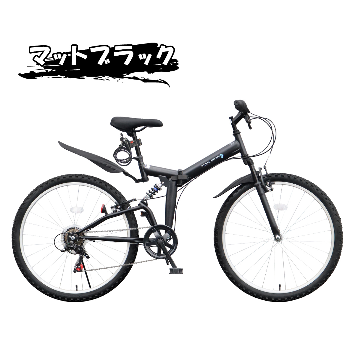 KCD | 折りたたみ自転車 スウィツスポート SK26-7WR （SW-SK26/7WR）