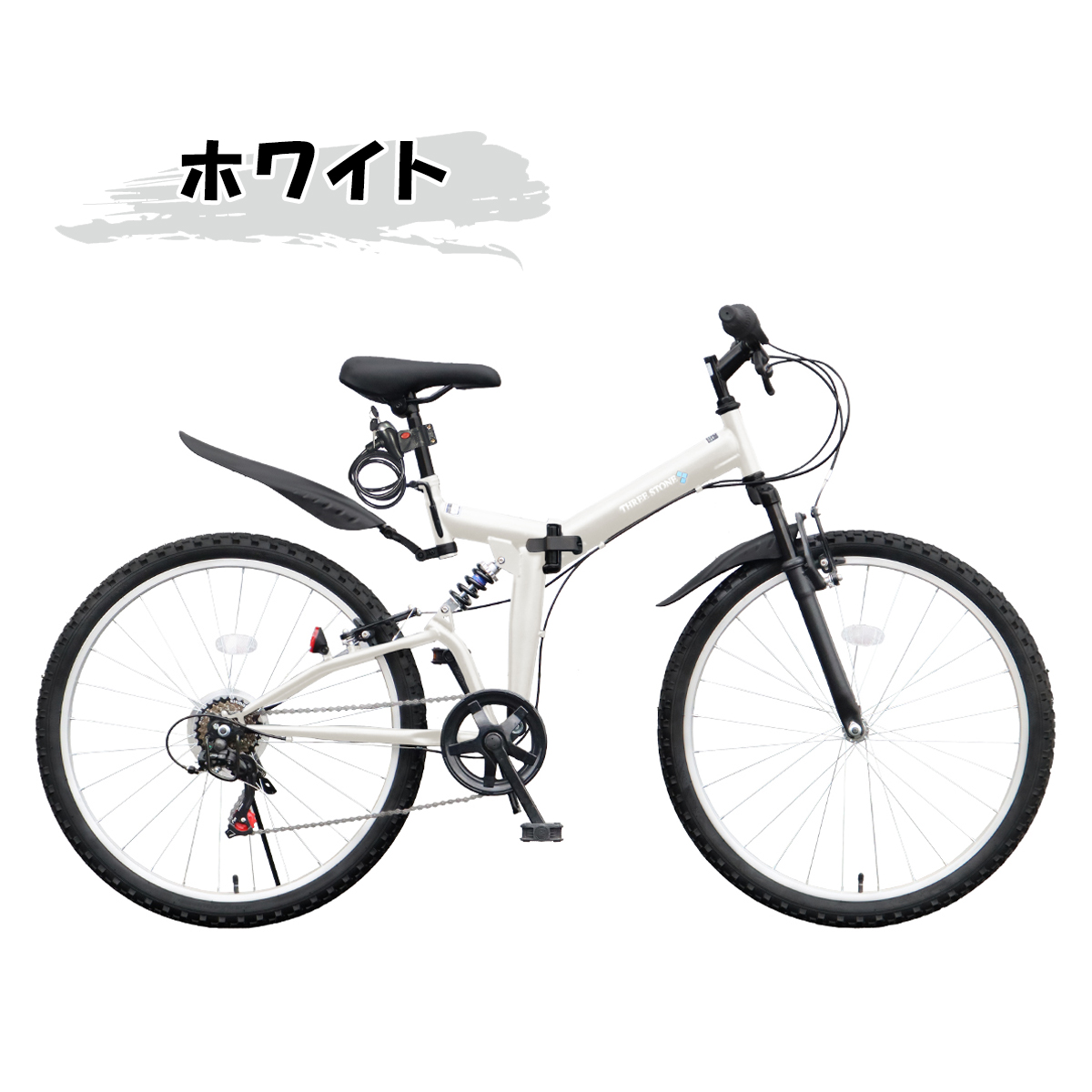 直接受渡し限定] 折りたたみ自転車 20インチ シマノ製 6段ギア