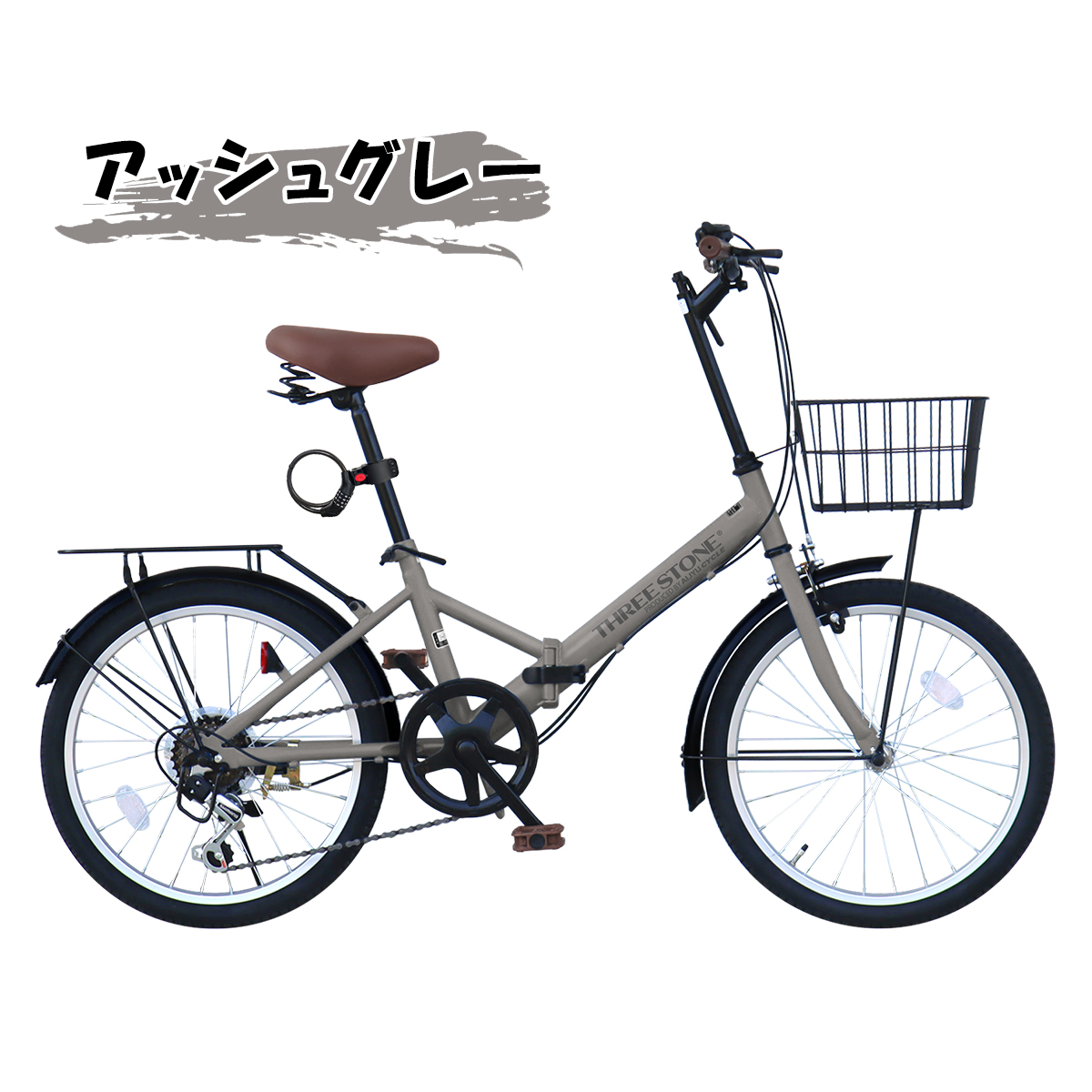 アイジュサイクル 折りたたみ自転車 20インチ 自転車 シマノ6段変速