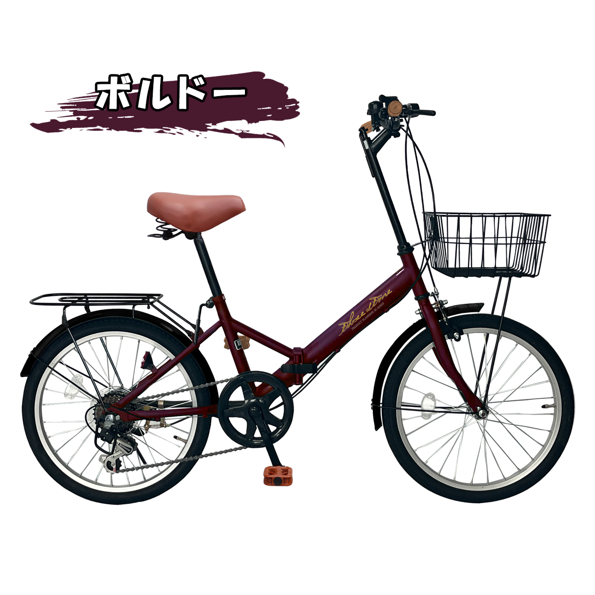 アイジュサイクル 自転車 折りたたみ自転車 20インチ シマノ 社