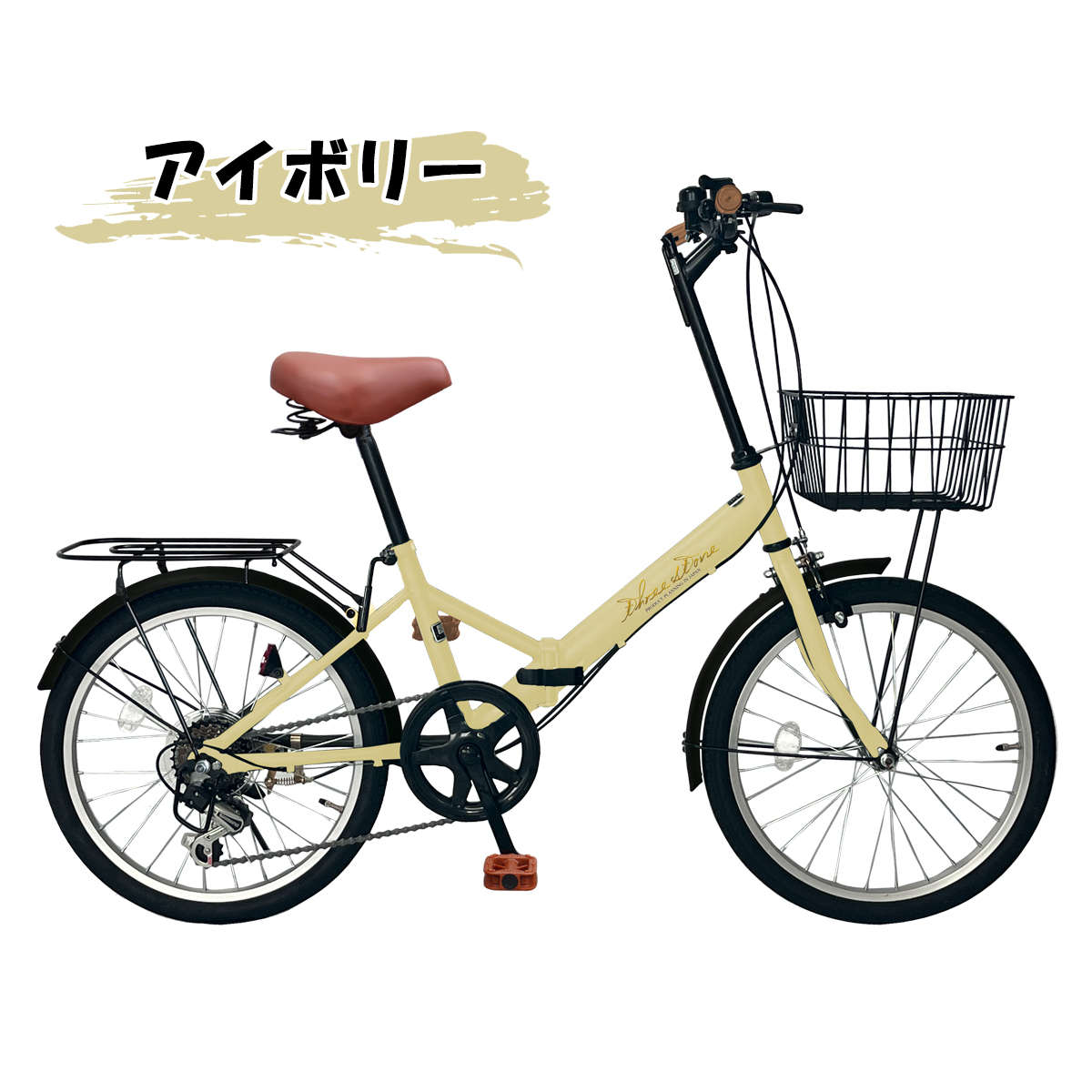 アイジュサイクル 自転車 折りたたみ自転車 20インチ シマノ 社