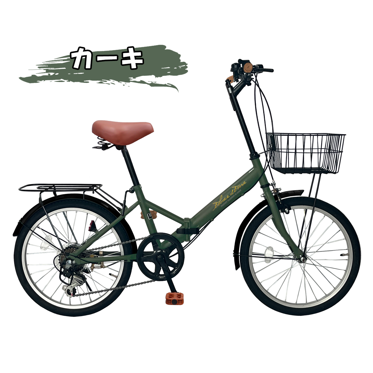 アイジュサイクル 自転車 折りたたみ自転車 20インチ シマノ 社