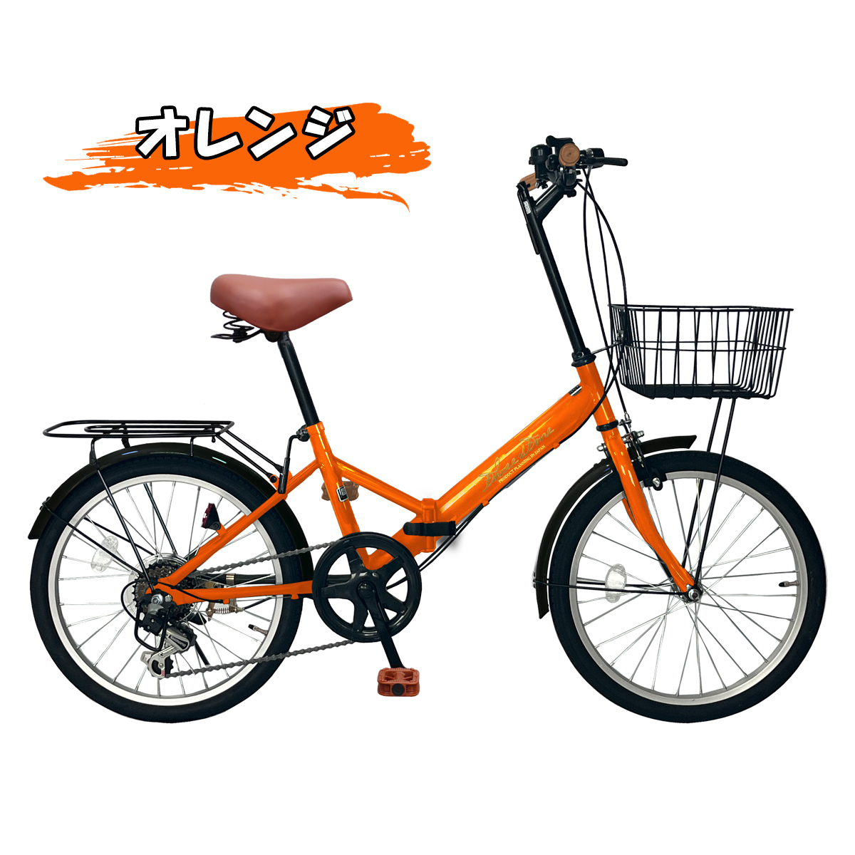 アイジュサイクル 自転車 折りたたみ自転車 20インチ シマノ 社