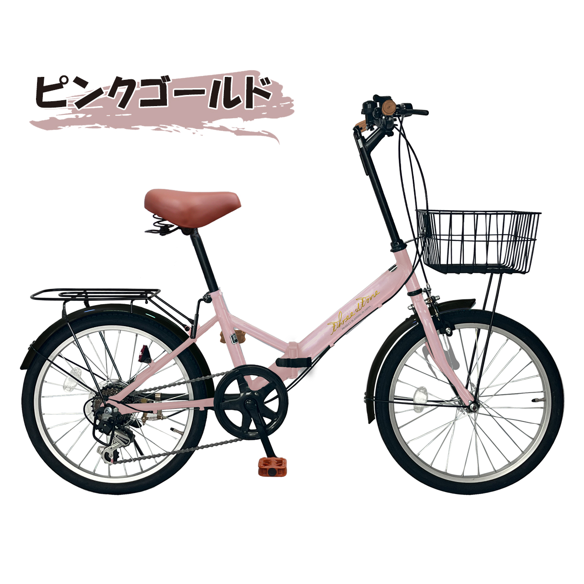 折りたたみ自転車 シマノ 6段変速 20インチ ピンク 女の子 大阪 美品