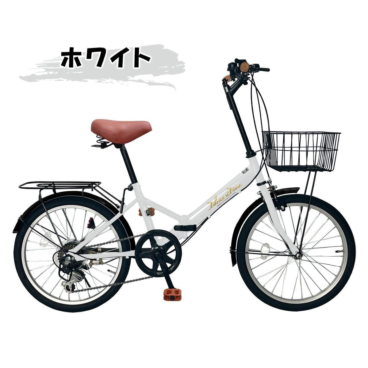 アイジュサイクル 自転車 折りたたみ自転車 20インチ シマノ 社