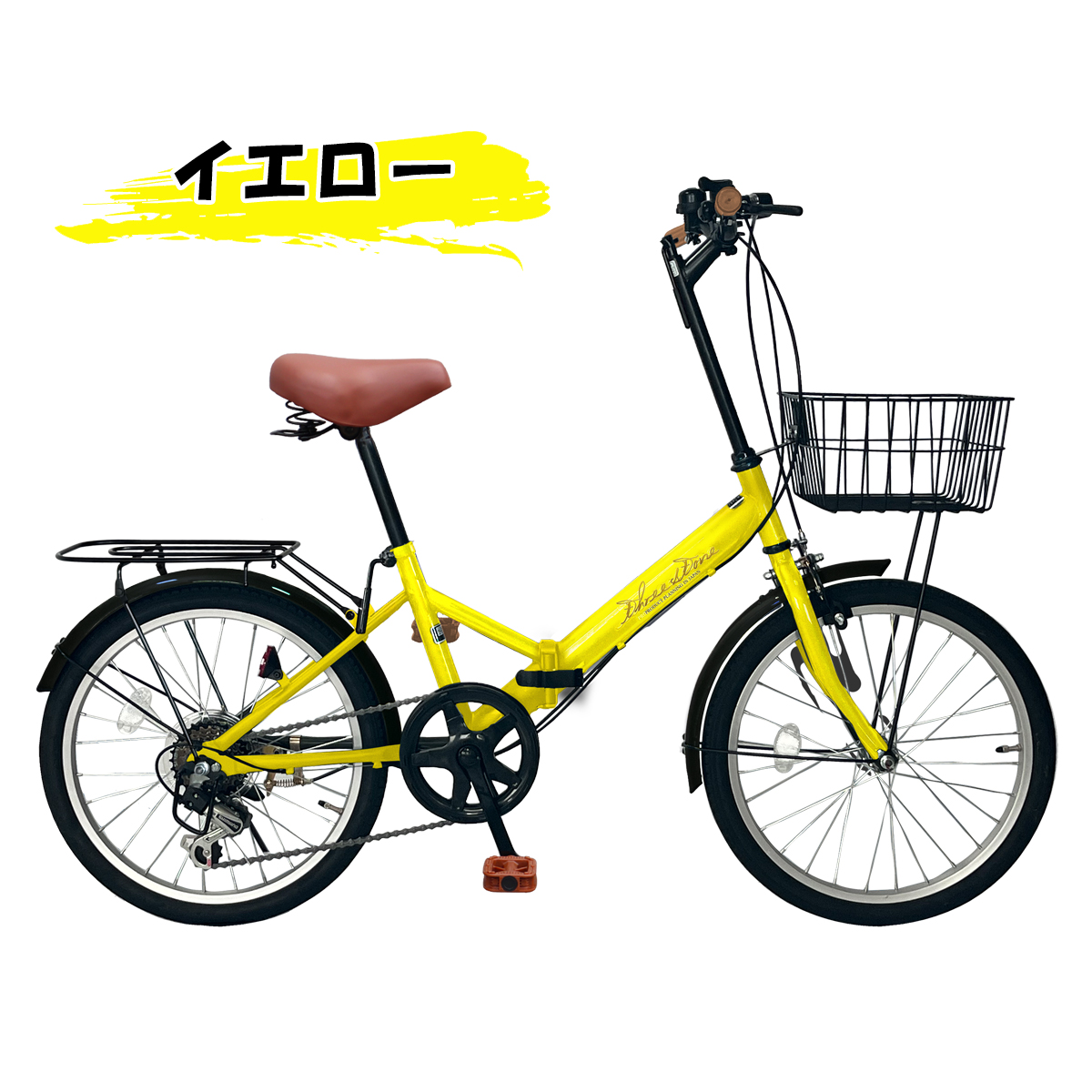 アイジュサイクル AIJYU CYCLE シティサイクル 折りたたみ自転車