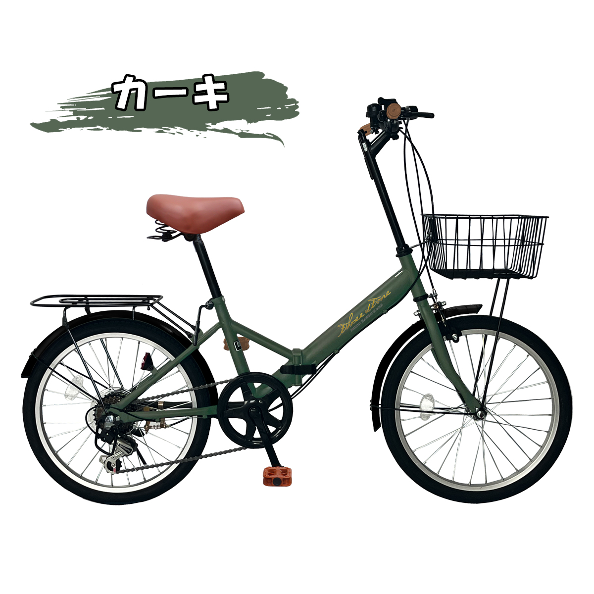 アイジュサイクル 折りたたみ自転車 20インチ 自転車 シマノ6段変速