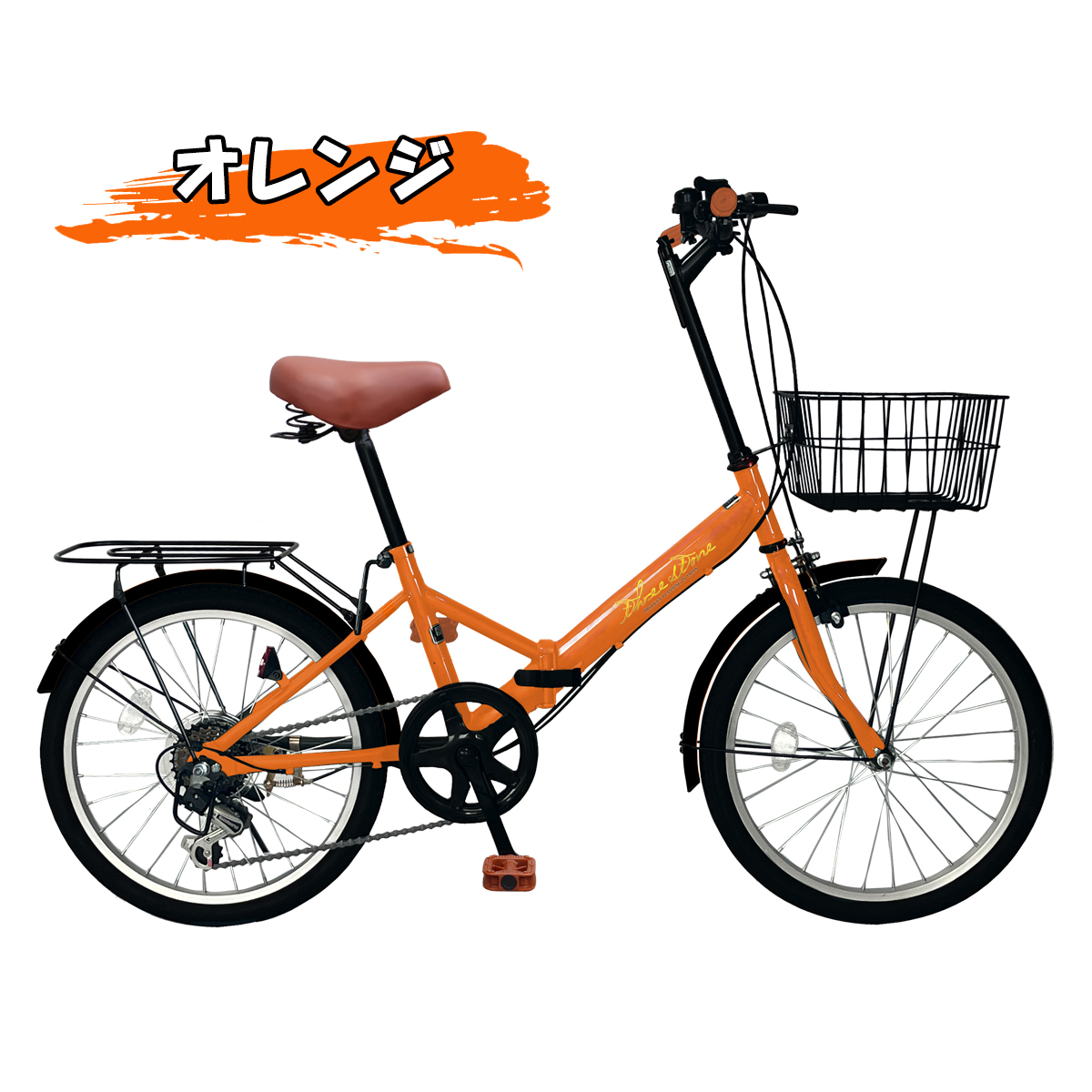 Livorno 20インチ 折りたたみ自転車 オレンジ　ギアチェンあり アイジュサイクル 折りたたみ自転車 20インチ 自転車 シマノ6段変速