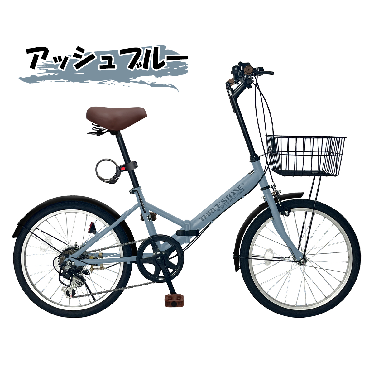 アイジュサイクル 折りたたみ自転車 20インチ 自転車 シマノ6段変速 ノーパンクタイヤ チューブレス カゴ付き 通勤 通学 街乗り [AJ-08np] | アイジュサイクル | 05