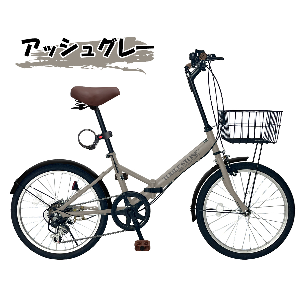 アイジュサイクル 折りたたみ自転車 20インチ 自転車 シマノ6段変速 ノーパンクタイヤ チューブレス カゴ付き 通勤 通学 街乗り [AJ-08np] | アイジュサイクル | 04