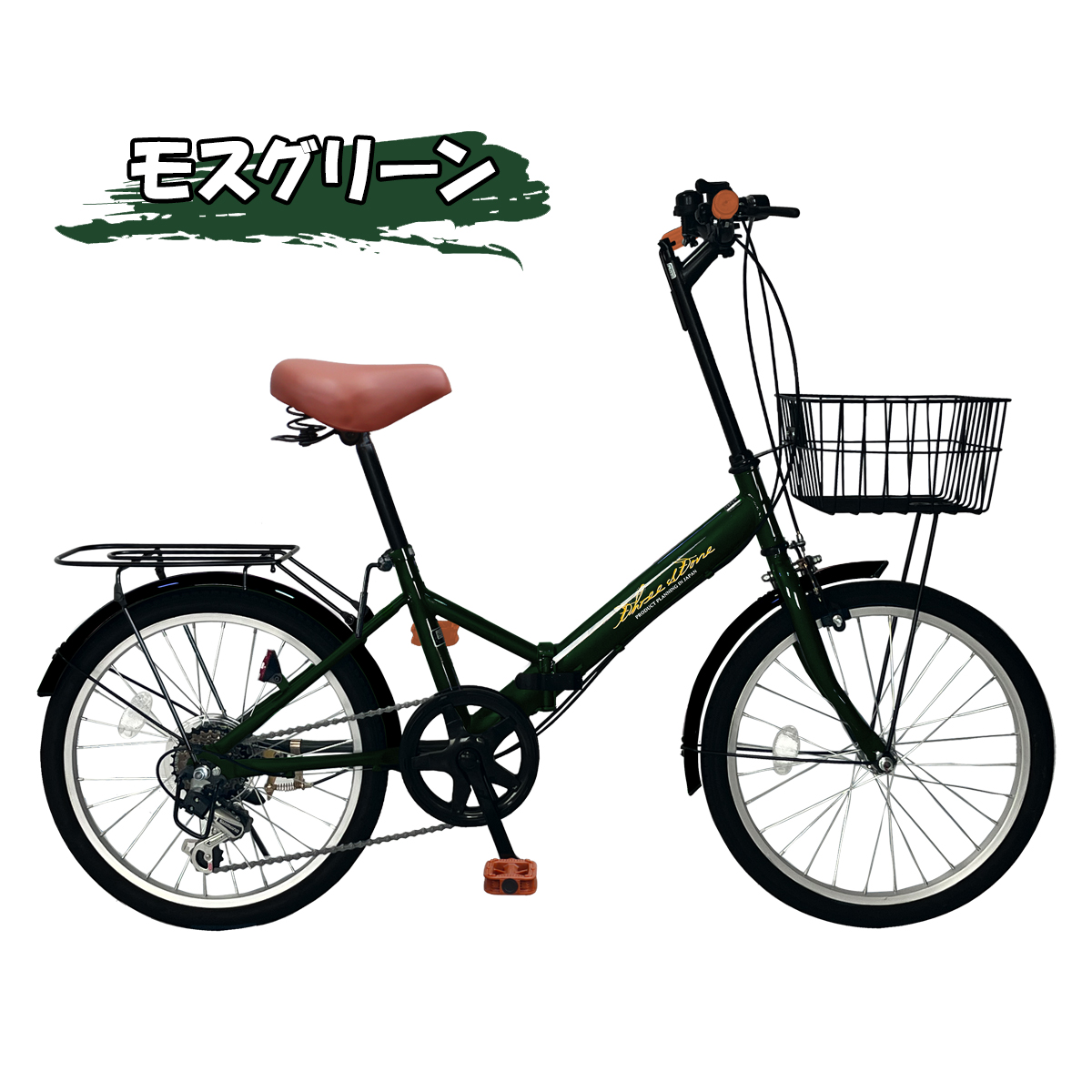 Amazon | TOMONAU 折り畳み自転車 耐パンクタイヤ 20インチ