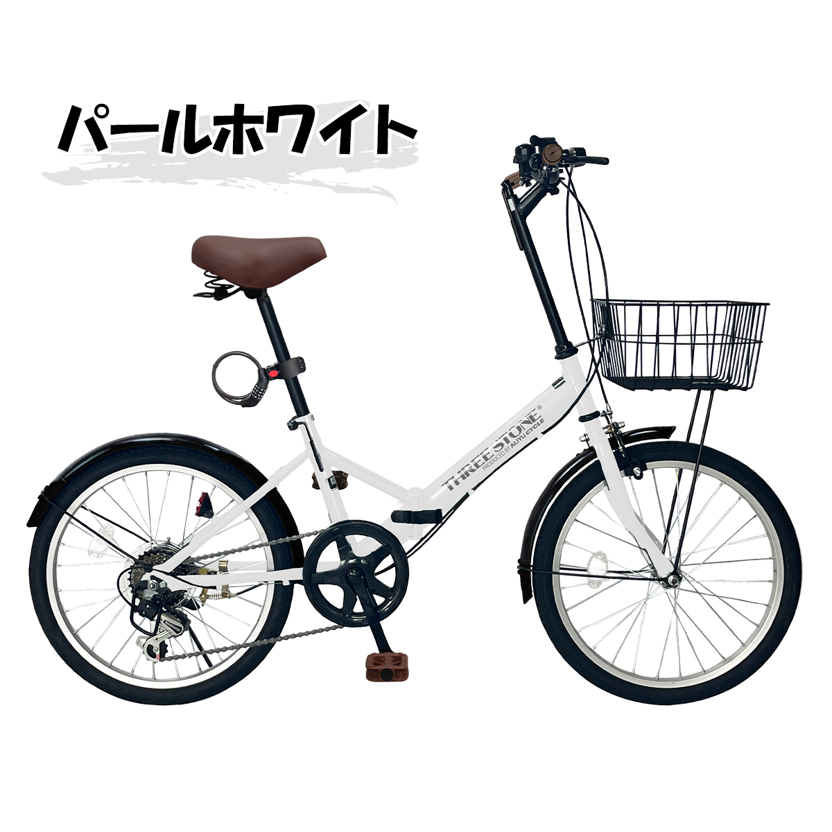 アイジュサイクル 折りたたみ自転車 20インチ 自転車 シマノ6段変速 ノーパンクタイヤ チューブレス カゴ付き 通勤 通学 街乗り [AJ-08np] | アイジュサイクル | 01