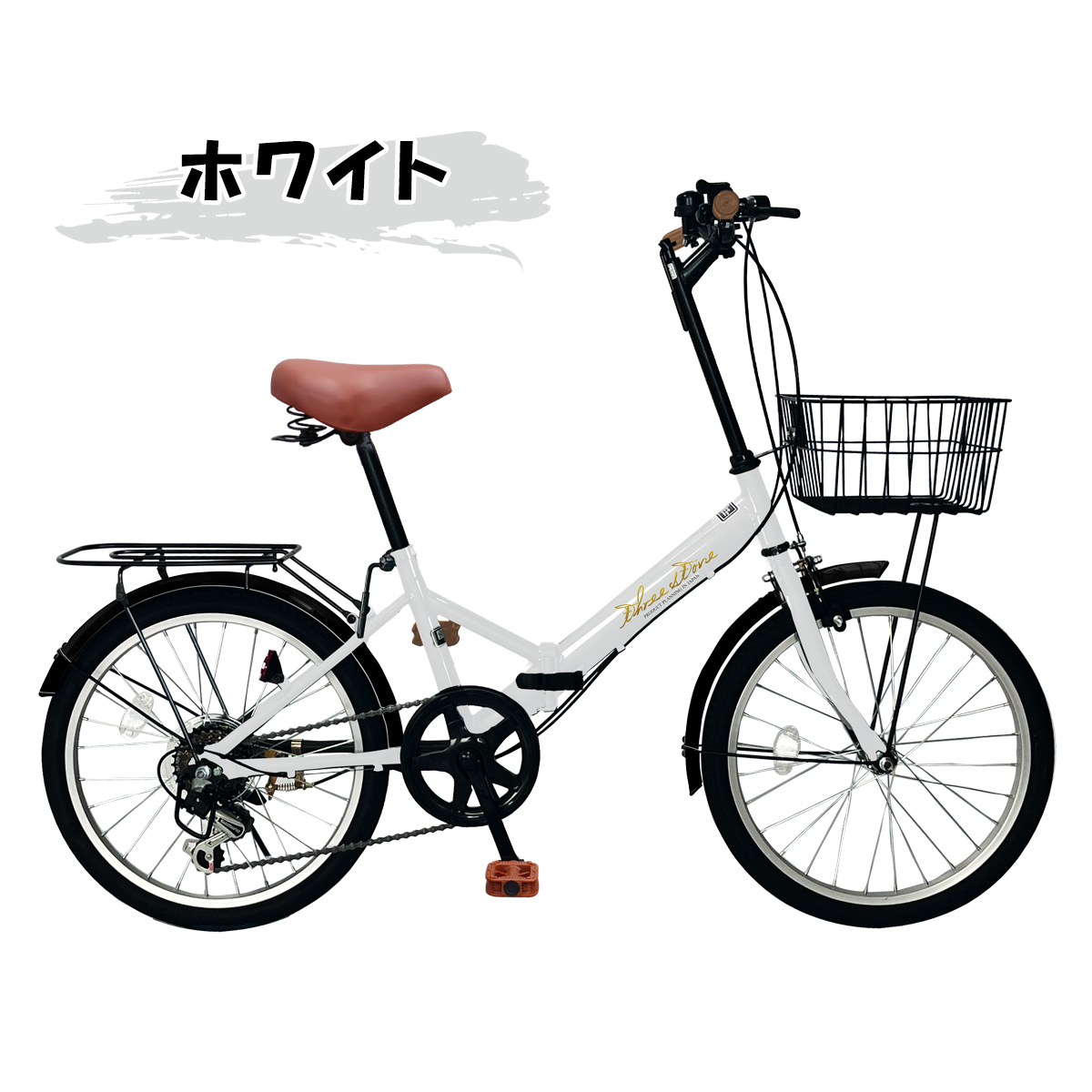 アイジュサイクル 自転車 折りたたみ自転車 チューブレス
