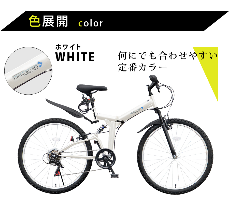 未整備 GRAND ARROW GT 26インチ 折り畳み自転車 自転車 折りたたみ自転車 26インチ シマノ製6段ギア 前後サス