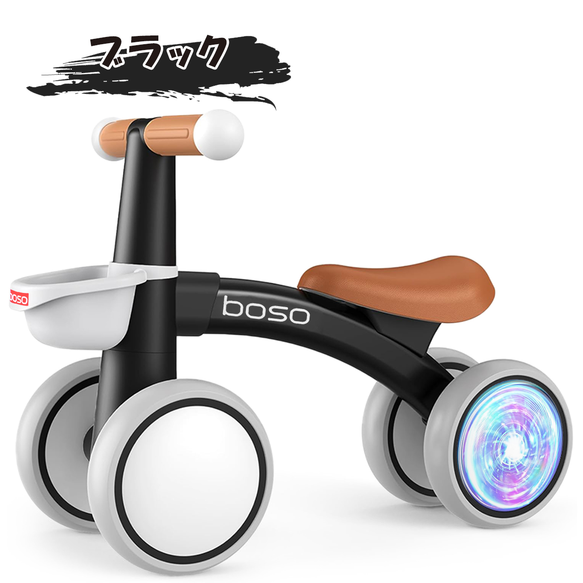 AIJYU TOYS 足けり乗用玩具 boso バランスバイク キックバイク トレーニングバイク 子供 孫 誕生日 お祝い プレゼント 本州四国送料無料 | AIJYU TOYS | 01