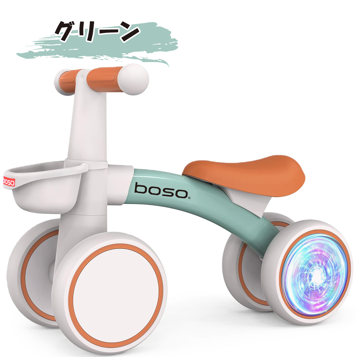 AIJYU TOYS 足けり乗用玩具 boso バランスバイク キックバイク トレーニングバイク 子供 孫 誕生日 お祝い プレゼント 本州四国送料無料 | AIJYU TOYS | 02