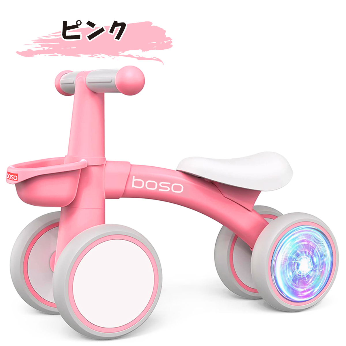 AIJYU TOYS 足けり乗用玩具 boso バランスバイク キックバイク トレーニングバイク 子供 孫 誕生日 お祝い プレゼント 本州四国送料無料 | AIJYU TOYS | 03