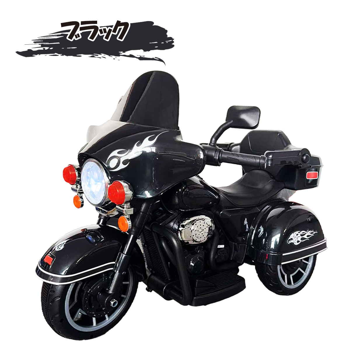 AIJYU TOYS（アイジュトイズ） 電動乗用玩具 アメリカンバイクII 子供