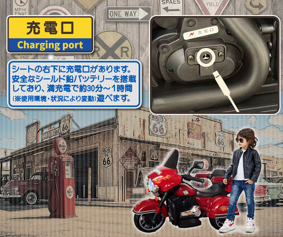 AIJYU TOYS（アイジュトイズ） 乗用玩具 電動乗用玩具 アメリカン