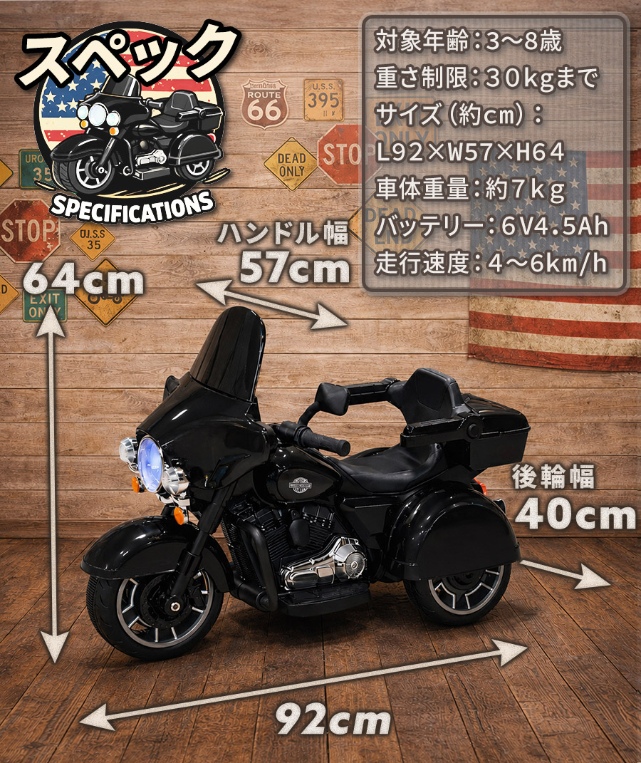 AIJYU TOYS（アイジュトイズ） 乗用玩具 電動乗用玩具 アメリカン
