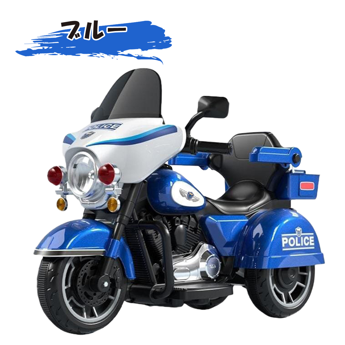 AIJYU TOYS（アイジュトイズ） 乗用玩具 電動乗用玩具 アメリカン