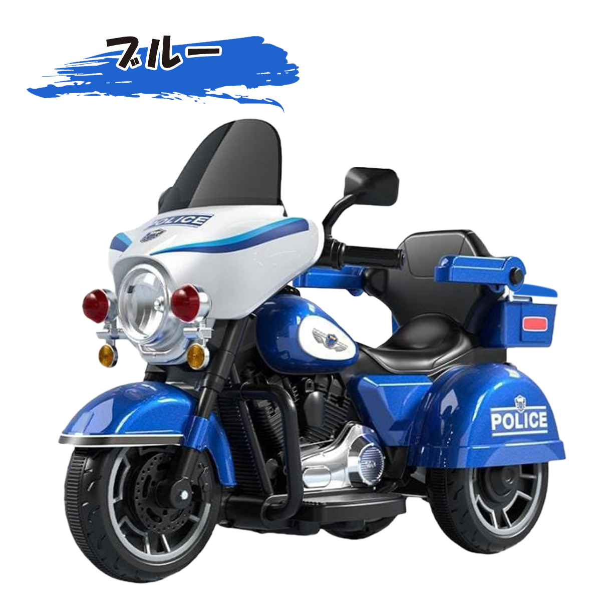 AIJYU TOYS（アイジュトイズ） 乗用玩具 電動乗用玩具 アメリカン