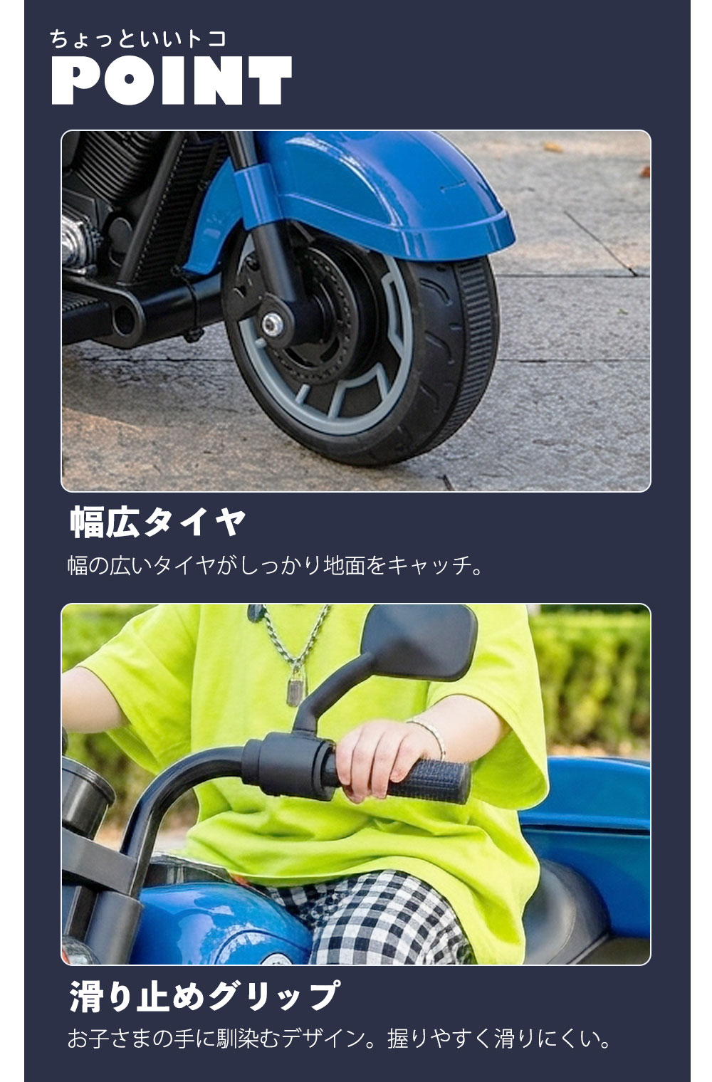 AIJYU TOYS（アイジュトイズ） 新商品 乗用玩具 電動乗用玩具