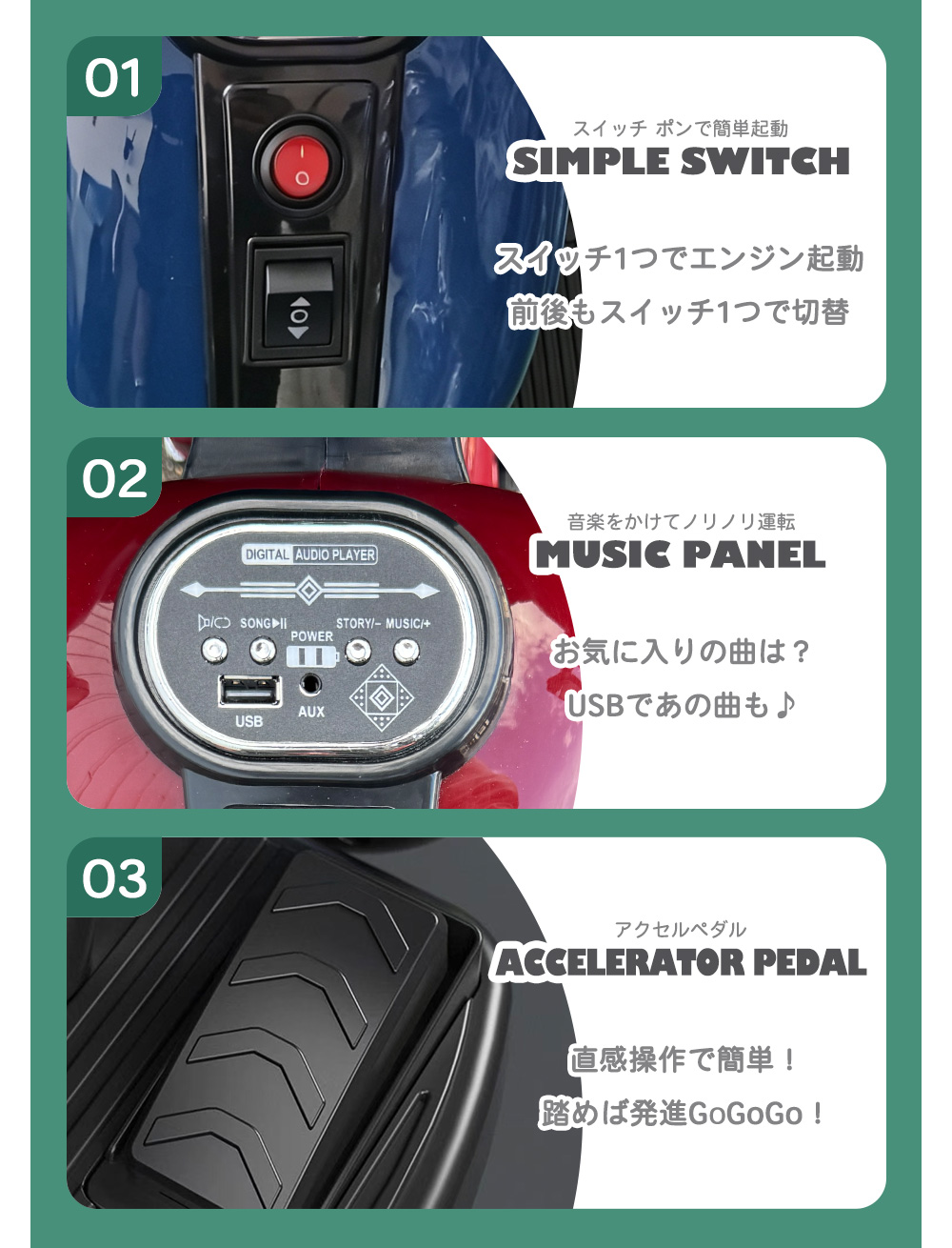 AIJYU TOYS（アイジュトイズ） 新商品 乗用玩具 電動乗用玩具