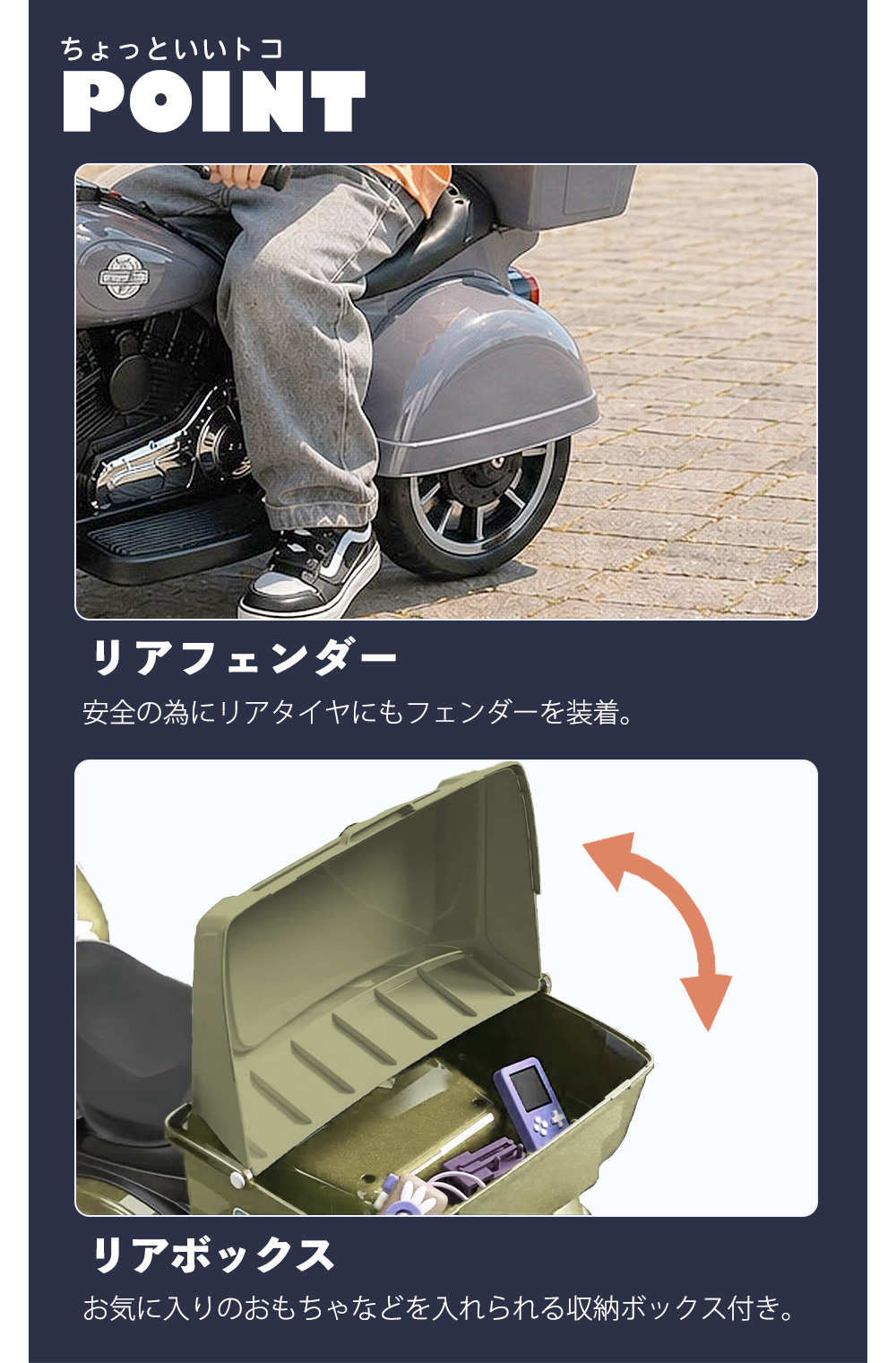 AIJYU TOYS（アイジュトイズ） 新商品 乗用玩具 電動乗用玩具