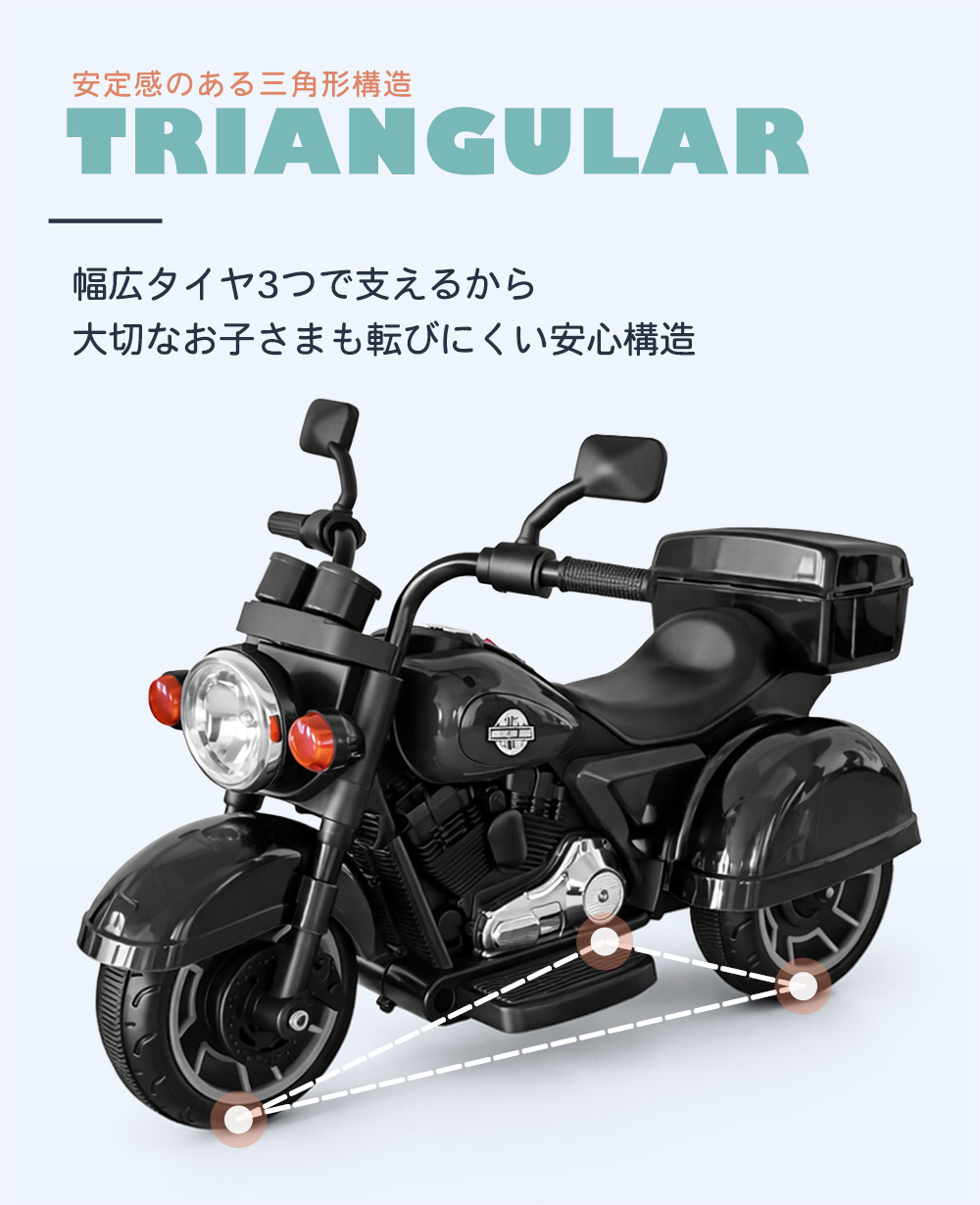 AIJYU TOYS（アイジュトイズ） 新商品 乗用玩具 電動乗用玩具