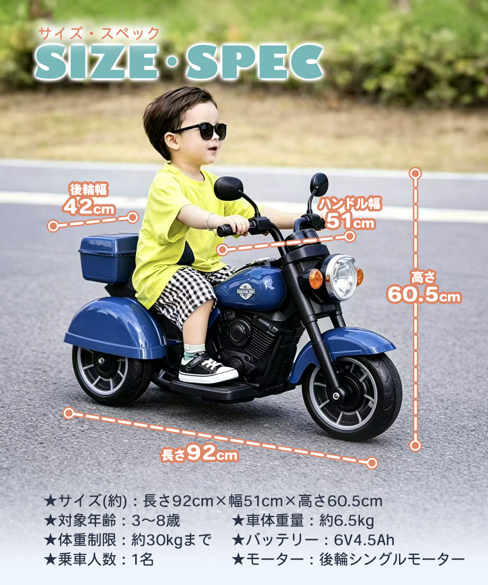 AIJYU TOYS（アイジュトイズ） 新商品 乗用玩具 電動乗用玩具