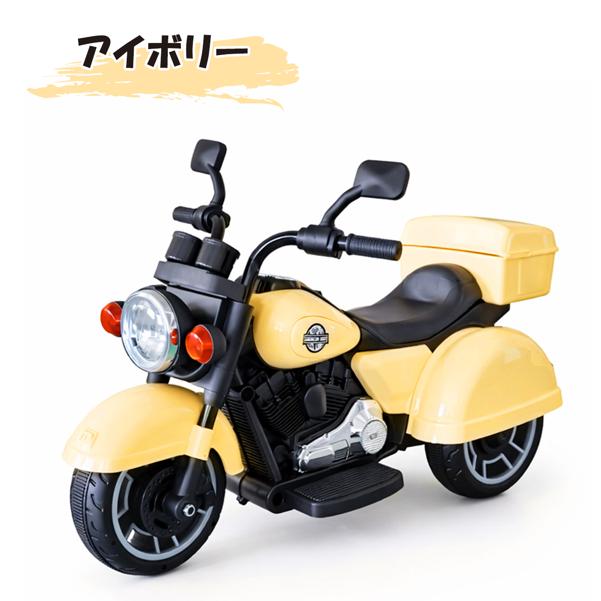 AIJYU TOYS（アイジュトイズ） 新商品 乗用玩具 電動乗用玩具