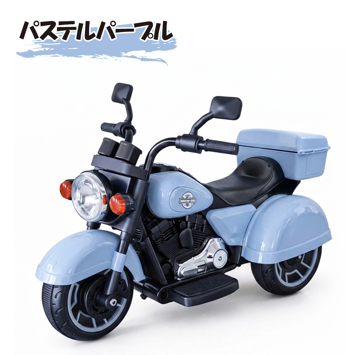 AIJYU TOYS（アイジュトイズ） 新商品 乗用玩具 電動乗用玩具