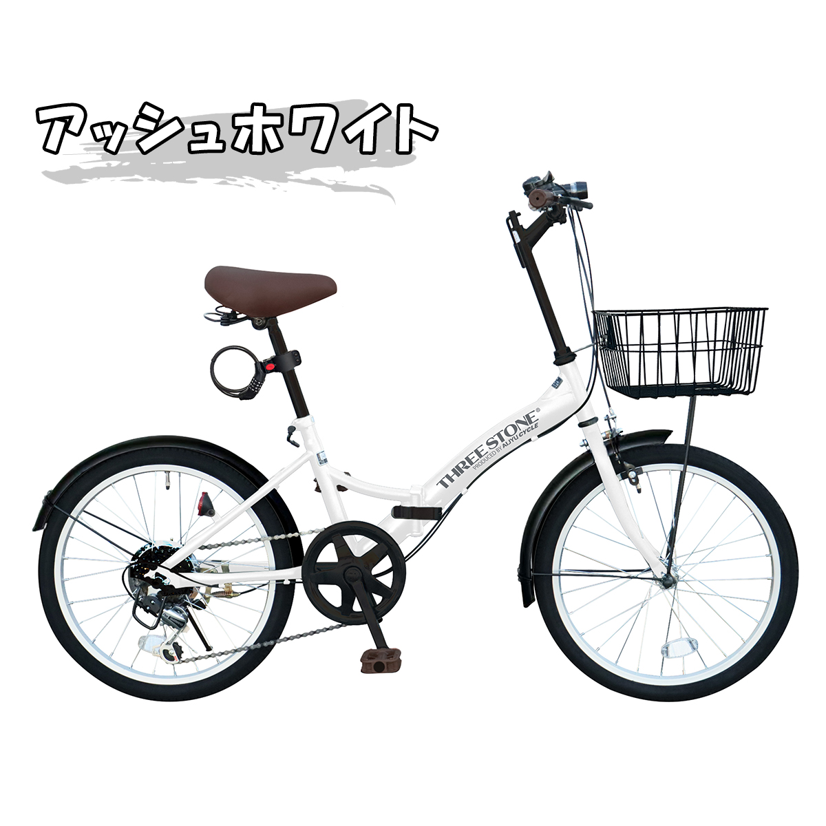 新品・未使用 20インチ 折りたたみ自転車 パールホワイト アイジュサイクル 自転車 折りたたみ自転車 20インチ シマノ 社