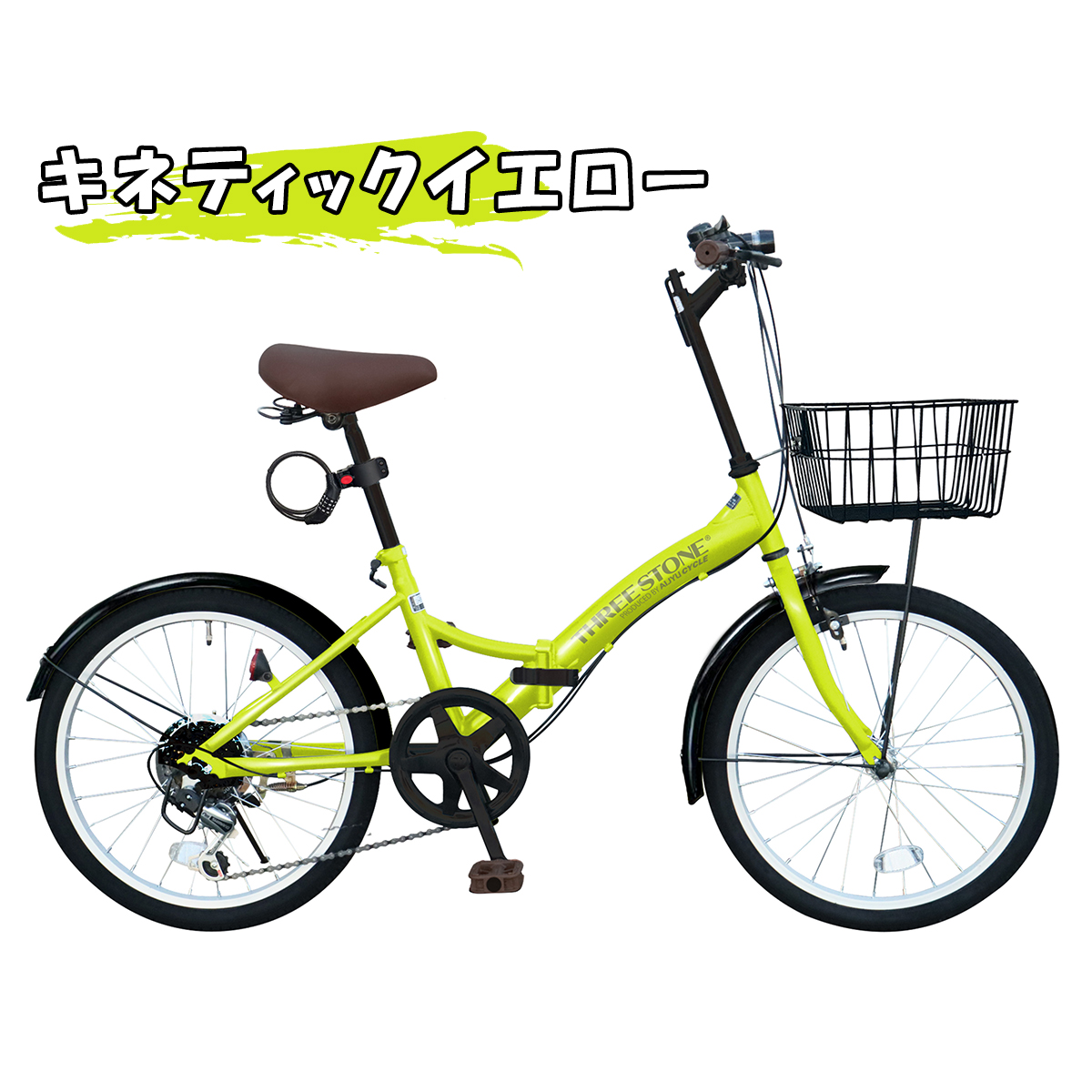 アイジュサイクル 自転車 折りたたみ自転車 20インチ シマノ 社