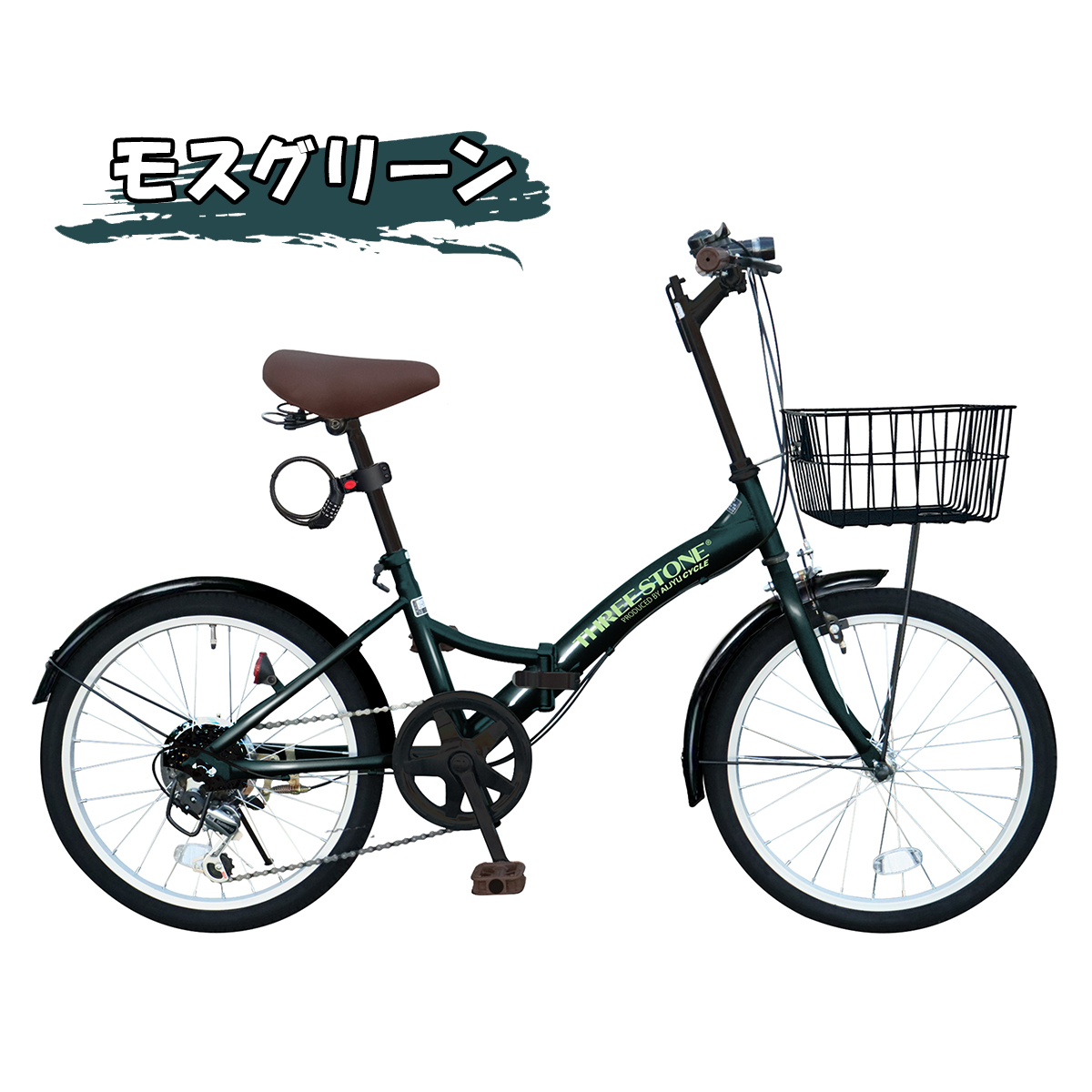 アイジュサイクル 自転車 折りたたみ自転車 20インチ シマノ 社