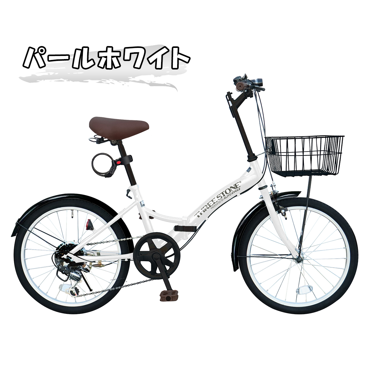 アイジュサイクル 自転車 折りたたみ自転車 20インチ シマノ 社