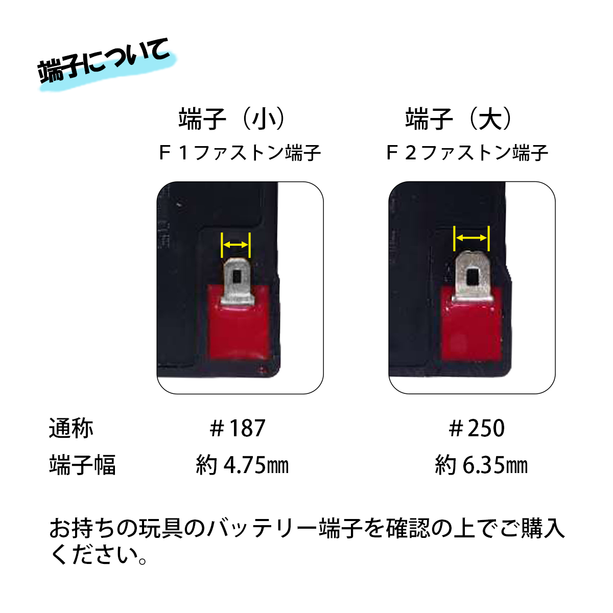AIJYU TOYS バッテリー 6V 4.5Ah 鉛蓄電池 電動乗用玩具 電動乗用ラジコン 修理補修パーツ 関連画像2