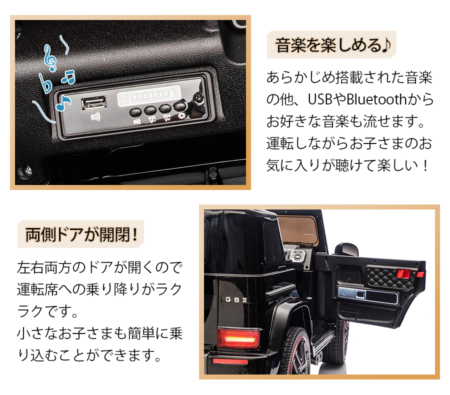 AIJYU TOYS（アイジュトイズ） 乗用玩具 電動乗用ラジコン メルセデス