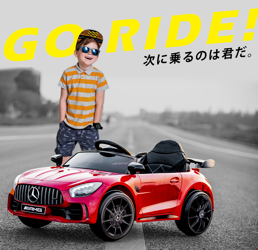 AIJYU TOYS（アイジュトイズ） 乗用玩具 電動 乗用ラジコン メルセデス
