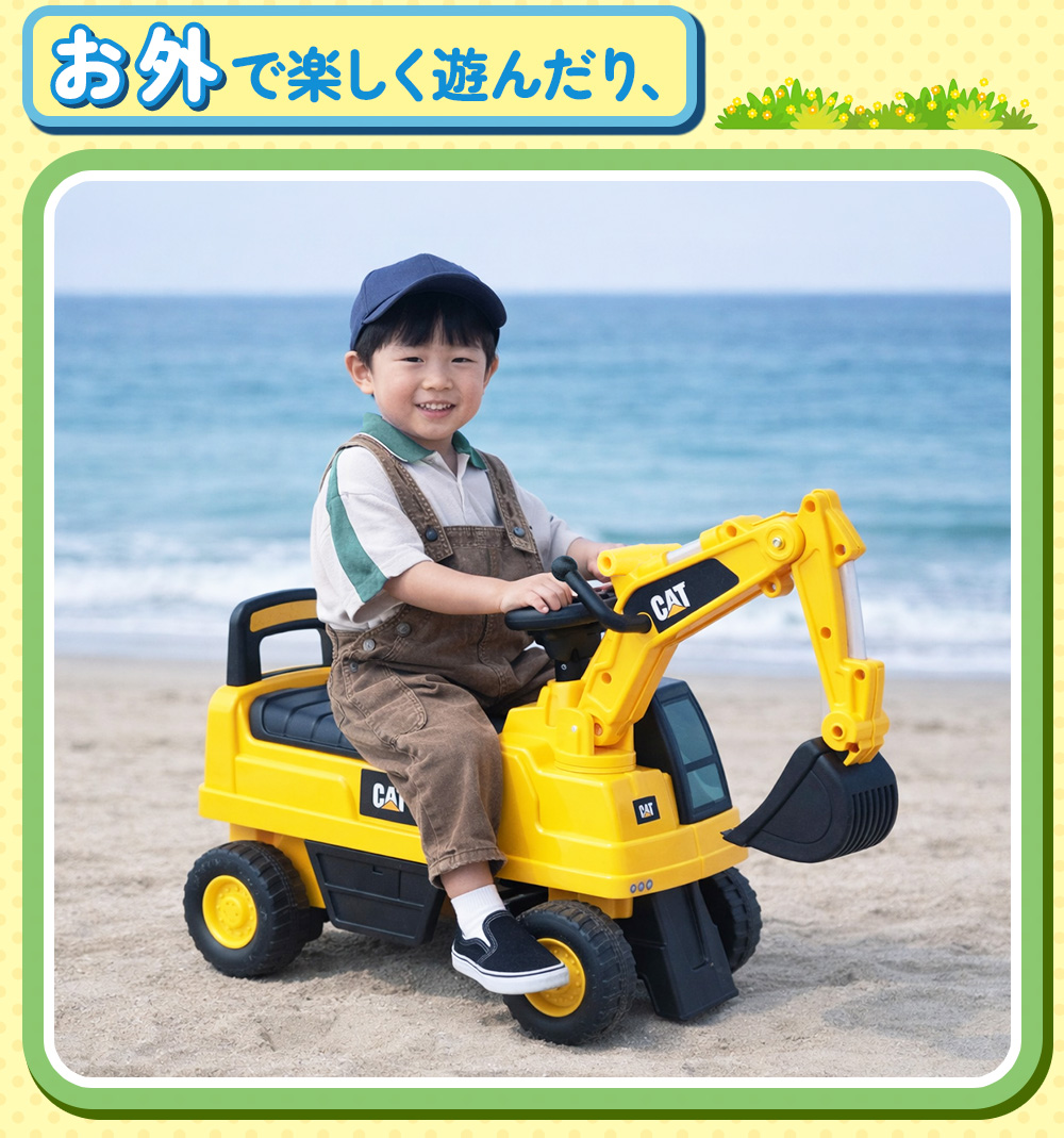 AIJYU TOYS 乗用玩具 足けり車 足こぎ車 CAT ショベルカー はたらく車 キャタピラー 正規ライセンス キッズカー 子供 孫 誕生日 プレゼント 男の子 女の子 関連画像3